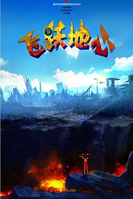恋爱关系：朋友